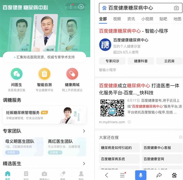 突破地域限制 健康缓解偏远地区糖尿病患者看病难题